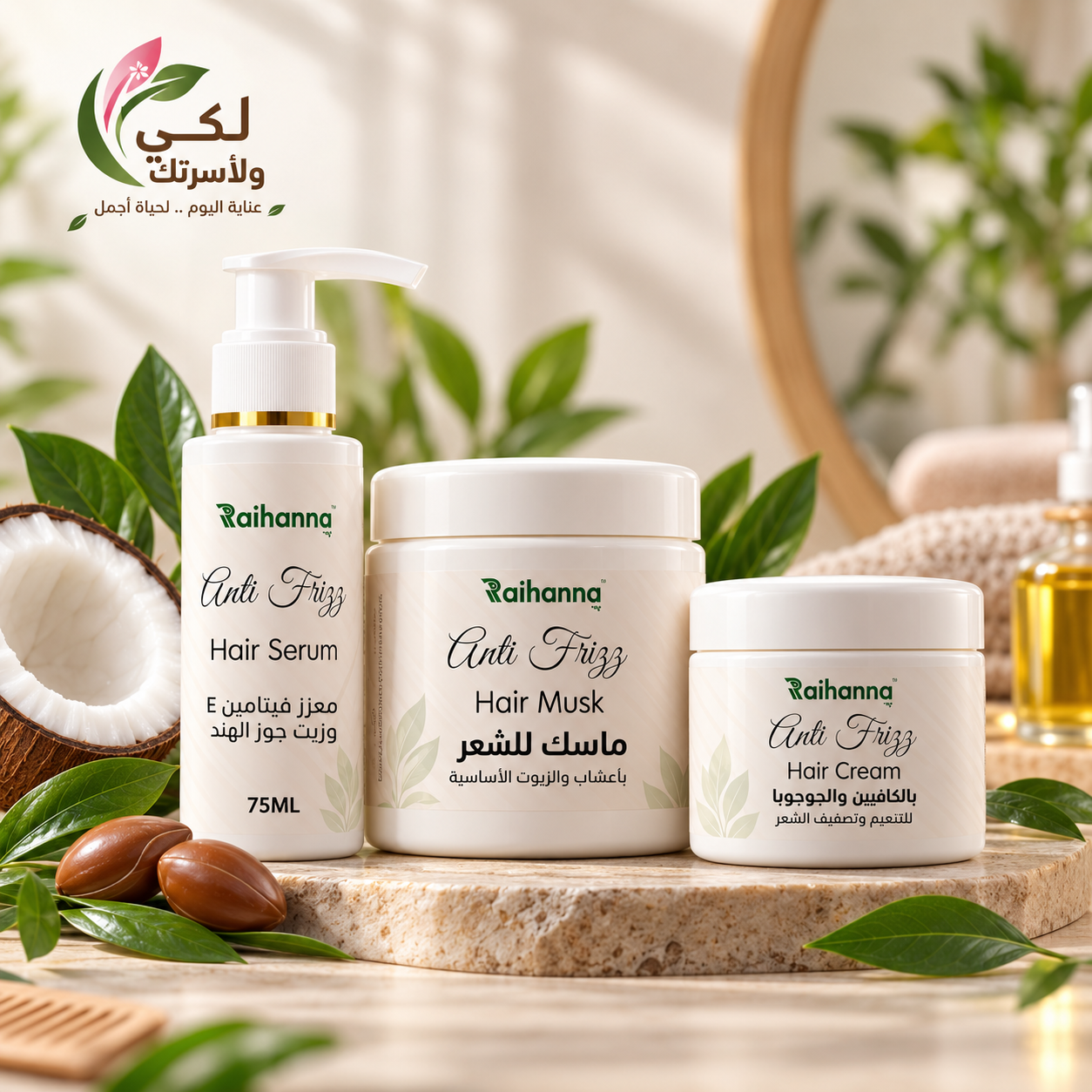 Full Spa Box – بوكس السبا الكامل